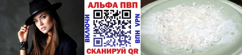 Alfa_PVP СК КРИС Барыш