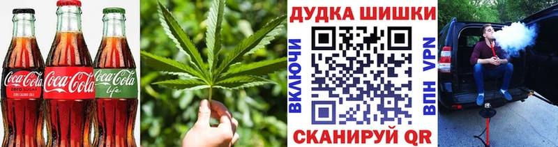 Canna-Cookies конопля Барыш