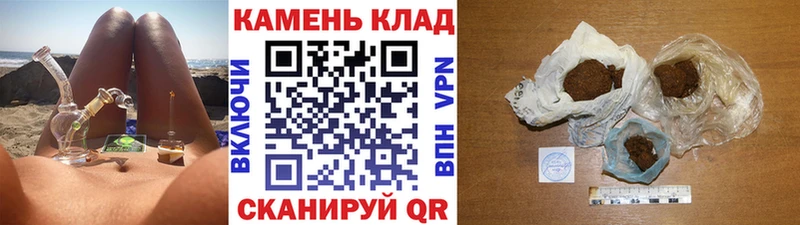 площадка официальный сайт  наркошоп  Барыш  ГАШ Cannabis 