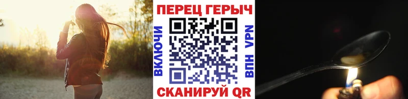 mega зеркало  купить наркотик  Барыш  ГЕРОИН VHQ 