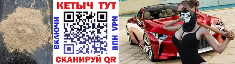 Кетамин VHQ  где можно купить наркотик  Барыш 