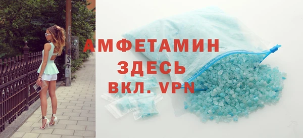 MDMA Premium VHQ Богородск