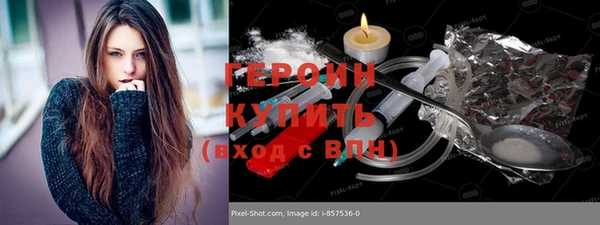 каннабис Богородицк