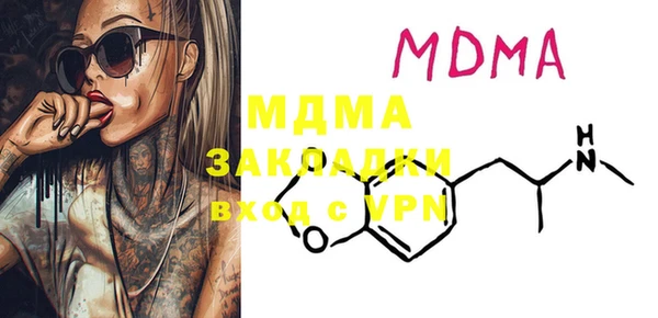 тгк Белоозёрский