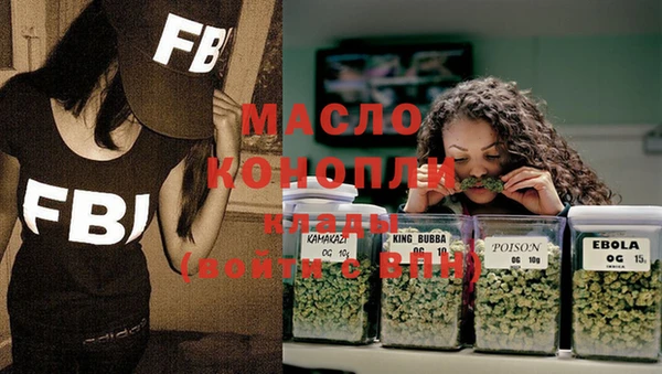 MDMA Premium VHQ Богородск