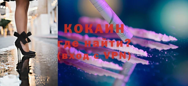 каннабис Богородицк