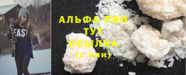 ПСИЛОЦИБИНОВЫЕ ГРИБЫ Бугульма