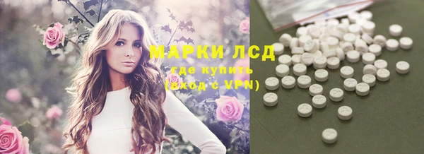 каннабис Богородицк