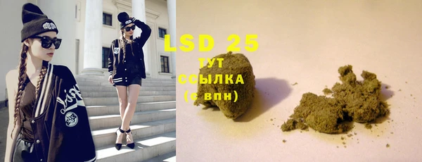 каннабис Богородицк