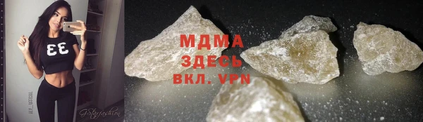 каннабис Богородицк