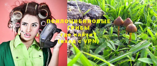 ALPHA-PVP Бронницы