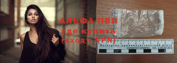 каннабис Богородицк