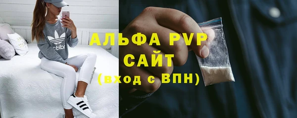 MDMA Premium VHQ Богородск