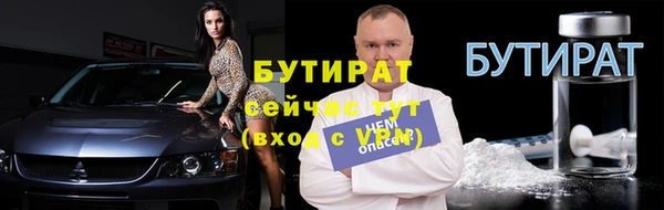 ПСИЛОЦИБИНОВЫЕ ГРИБЫ Бугульма