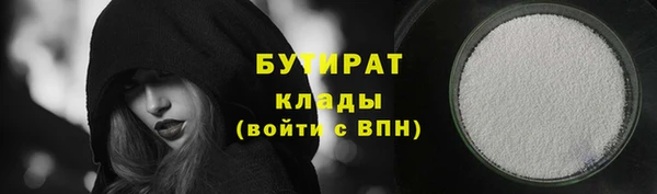 каннабис Богородицк
