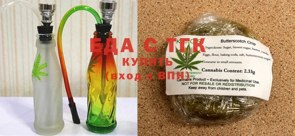 тгк Белоозёрский