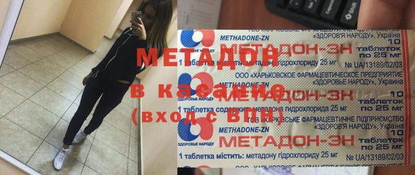 MDMA Premium VHQ Богородск