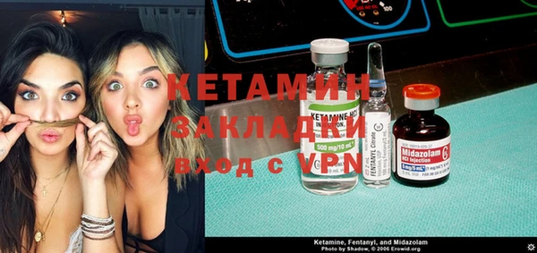 ГАЛЛЮЦИНОГЕННЫЕ ГРИБЫ Бородино