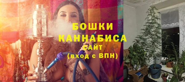 метамфетамин Беломорск