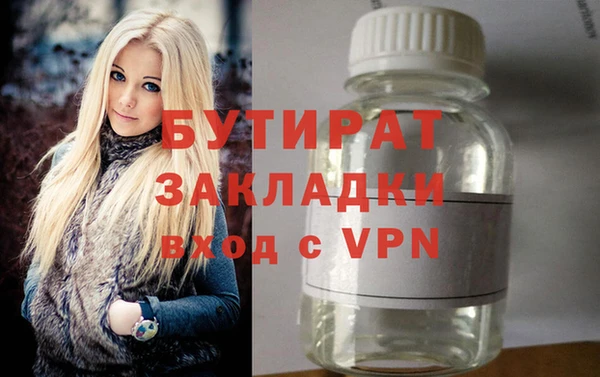 MDMA Premium VHQ Богородск