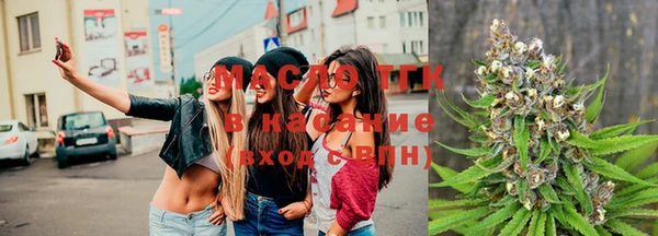 тгк Белоозёрский