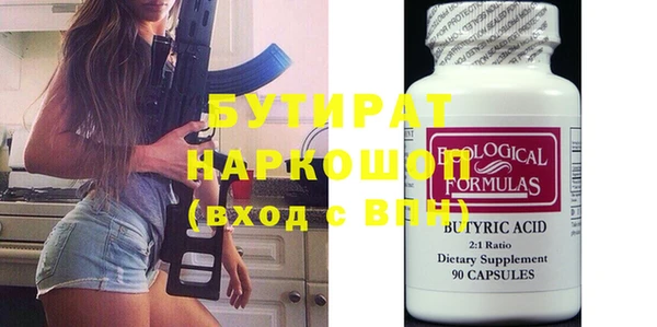 прущий лед Белокуриха