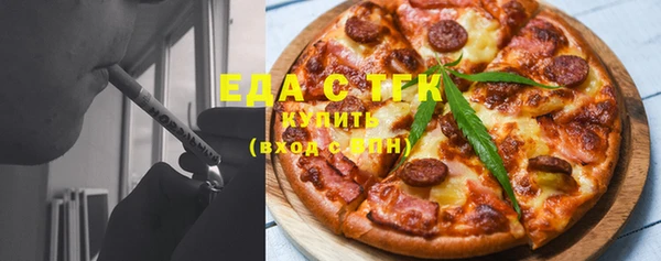 ГАЛЛЮЦИНОГЕННЫЕ ГРИБЫ Бородино