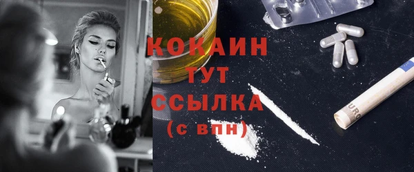 метамфетамин Беломорск