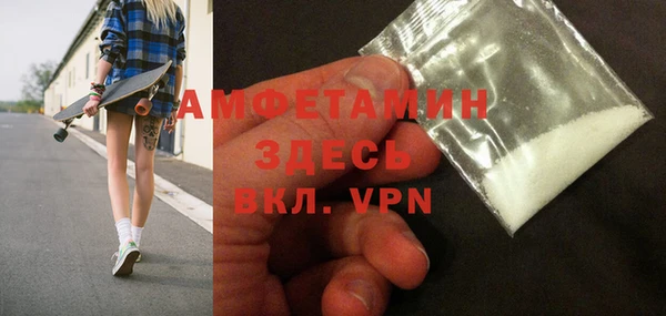 метамфетамин Беломорск