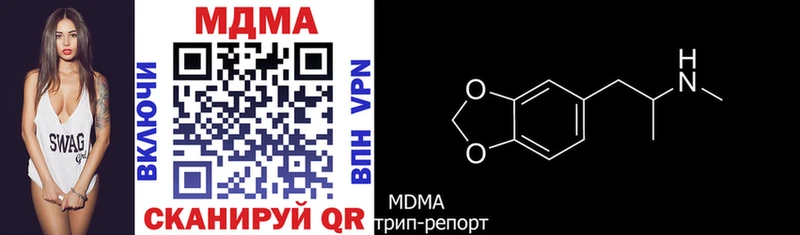 даркнет сайт  Барыш  MDMA молли 