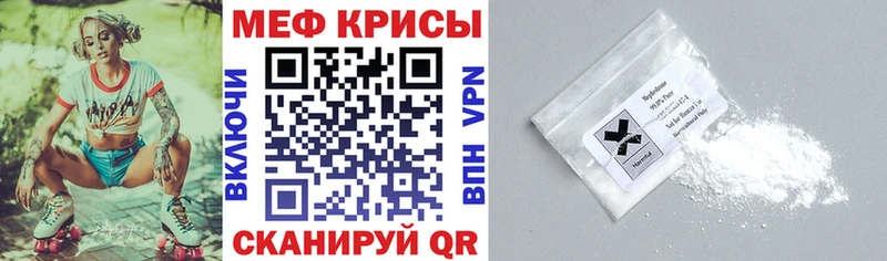 Меф 4 MMC Барыш