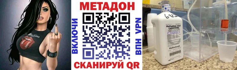 blacksprut ONION Барыш Метадон VHQ