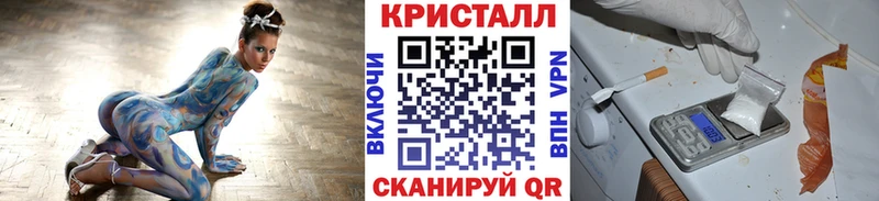 МЕТАМФЕТАМИН винт  Барыш 