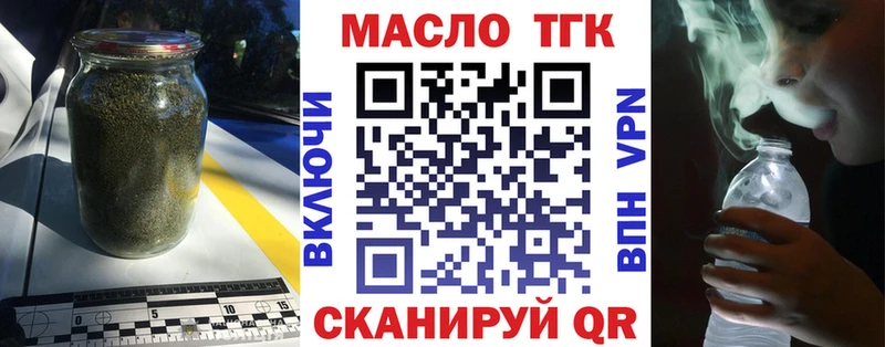 ТГК жижа  Барыш 
